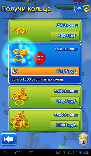 Sonic Jump - Sonic Jump: Рожденный бегать и прыгать может